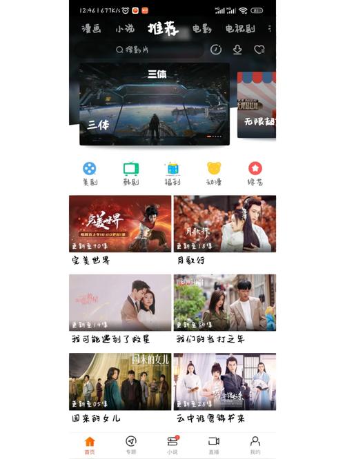 快喵暖暖在线软件:如何选择优质在线观影平台 快喵暖暖在线软件:如何选择优质在线观影平台