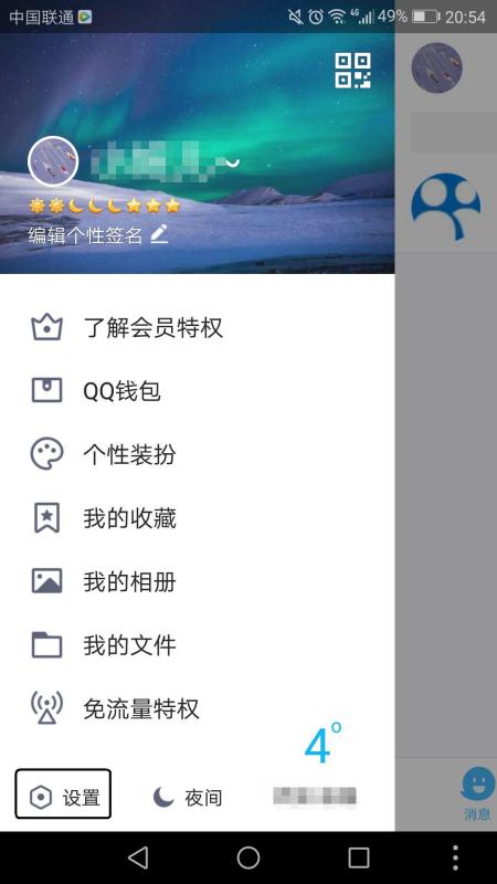 如何给iPhone建立联系人海报-iPhone联系人海报制作方式