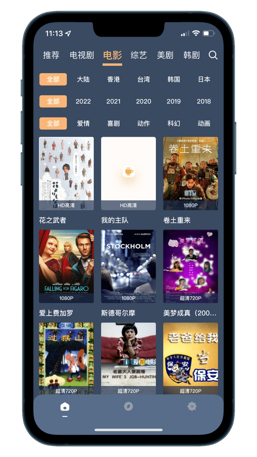 看片神器app下载ios:观影必备iOS绝佳应用推荐