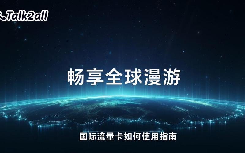 卡一卡二卡三美韩免费:畅享全球影视轻松解锁精彩内容 卡一卡二卡三美韩免费:畅享全球影视轻松解锁精彩内容