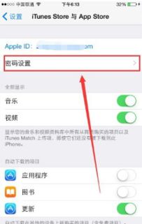 如何重置iPhone密码-安全高效地修复你的Apple机器设备访问限制