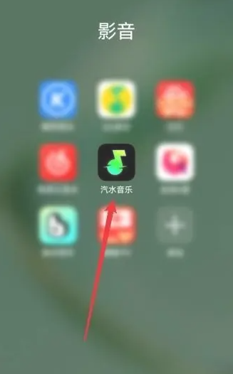 汽水音乐如何退出熟悉模式-汽水音乐设置默认模式方式