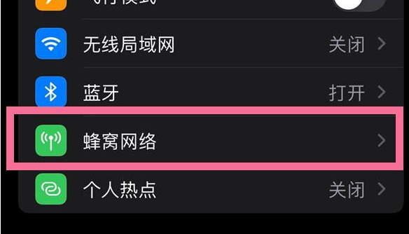 苹果手机如何设置默认语音号码-iPhone手机设置默认号码方式介绍