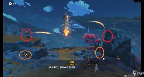 原神手游攻逐飨会蔓草就是他的箭如何通关-原神攻略攻逐飨会蔓草箭考验最强攻略