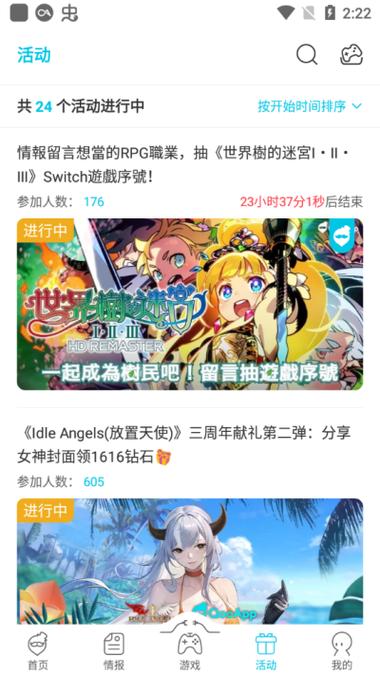 qooapp最新版本官网安卓:探秘热门手游新版本内幕 qooapp最新版本官网安卓:探秘热门手游新版本内幕