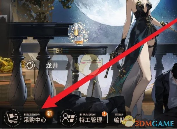 如何获得新月同行水族馆的回忆皮肤-水族馆的回忆皮肤获取方式