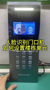 亲邻开门怎样添加更多小区信息-处理亲邻开门管理方法好几个小区的办法