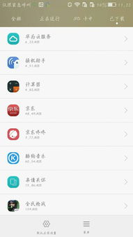 手机无法显示中国移动怎样解决-手机中国移动无法显示该如何处理