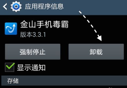 手机无法显示中国移动怎样解决-手机中国移动无法显示该如何处理