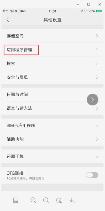 手机无法显示中国移动怎样解决-手机中国移动无法显示该如何处理