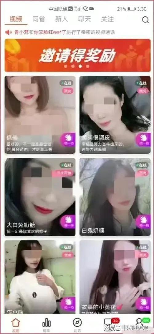 义翠轩直播:揭秘网络直播背后精彩世界 义翠轩直播:揭秘网络直播背后精彩世界