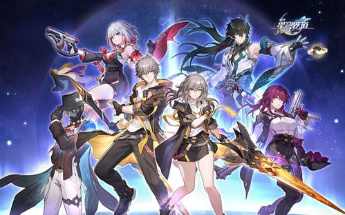 崩坏星穹铁道2.6末日幻像阵容推荐方法-崩坏星穹铁道2.6如何搭配末日幻像主力阵容