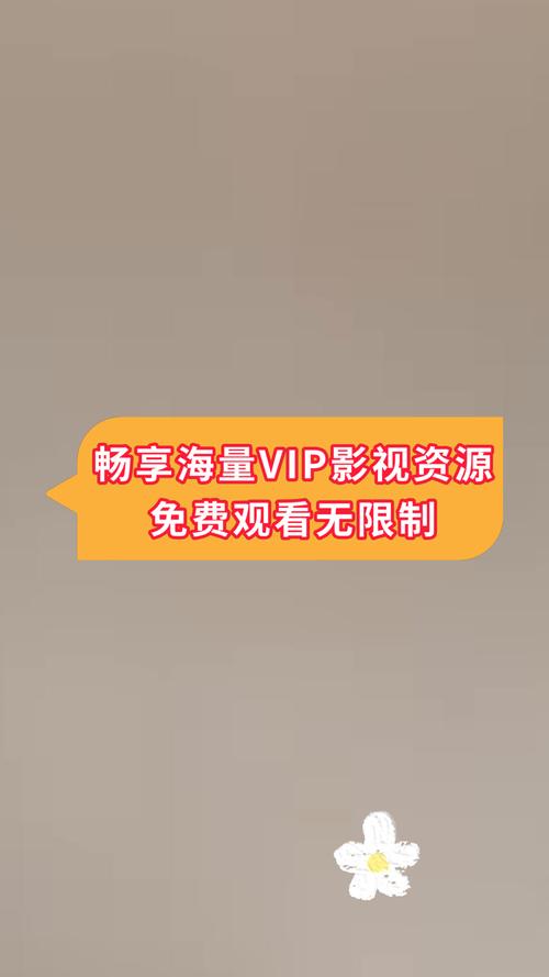 俏佳人app无限看:高清影视资源畅享无限视觉盛宴 俏佳人app无限看:高清影视资源畅享无限视觉盛宴