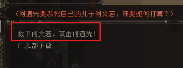大江湖之苍龙与白鸟昆弥王墓