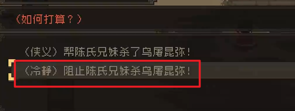 大江湖之苍龙与白鸟昆弥王墓