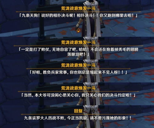 原神5.2版本前瞻直播时长-公布原神5.2版本直播实际日期