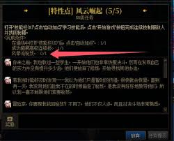 dnf风拳流秘籍获取途径-怎样在游戏里得到风拳流秘籍