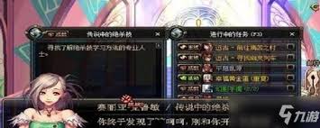 dnf风拳流秘籍获取途径-怎样在游戏里得到风拳流秘籍