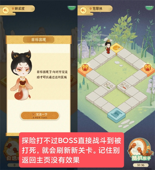 某某朝的女子乐坊零氪玩家方法详解