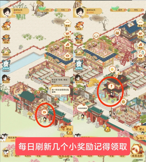 某某朝的女子乐坊零氪玩家方法详解