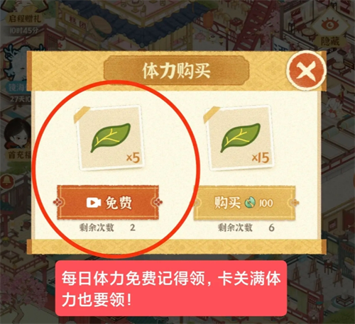 某某朝的女子乐坊零氪玩家方法详解
