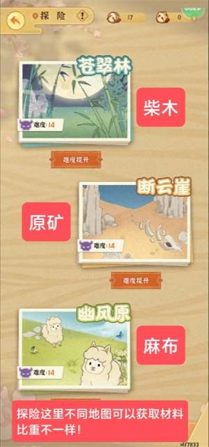 某某朝的女子乐坊零氪玩家方法详解
