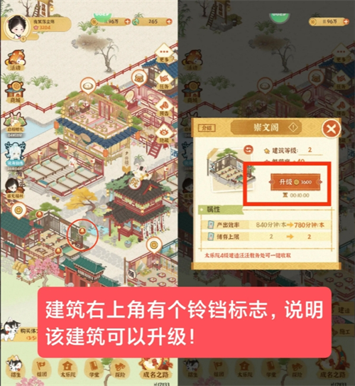 某某朝的女子乐坊零氪玩家方法详解