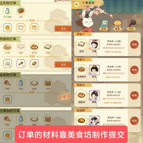 某某朝的女子乐坊零氪玩家方法详解