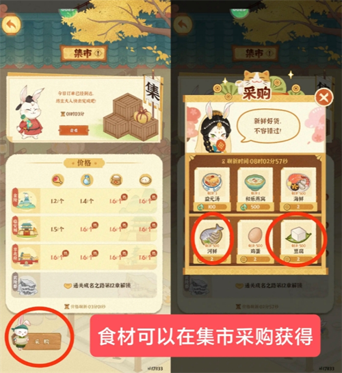 某某朝的女子乐坊零氪玩家方法详解
