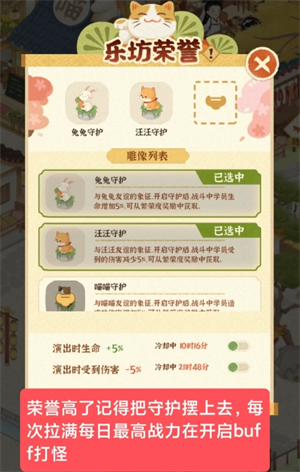 某某朝的女子乐坊零氪玩家方法详解