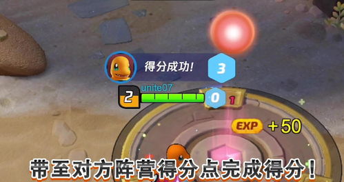 宝可梦大集结最强组合如何搭配-宝可梦大集结最牛阵容强烈推荐