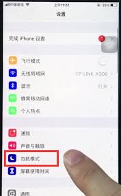 ios12中如何开启勿扰模式-详细步骤教大家轻轻松松设置ios12的免打扰作用