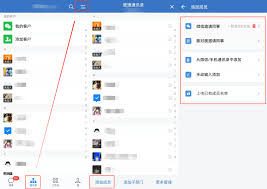 企业微信如何把员工添加到部门-迅速手册教大家轻轻松松营销团队部门添加步骤详解