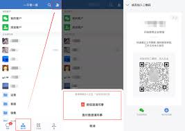 企业微信如何把员工添加到部门-迅速手册教大家轻轻松松营销团队部门添加步骤详解