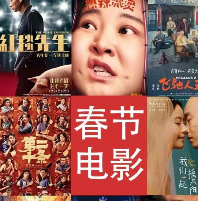 一起看影院:热门影视内容大合集 一起看影院:热门影视内容大合集