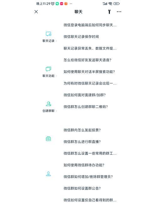聊天吧最新版:聊天工具新趋势揭秘