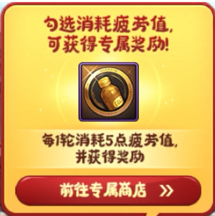 dnf手游游戏重生小手机游戏疲惫最佳分派