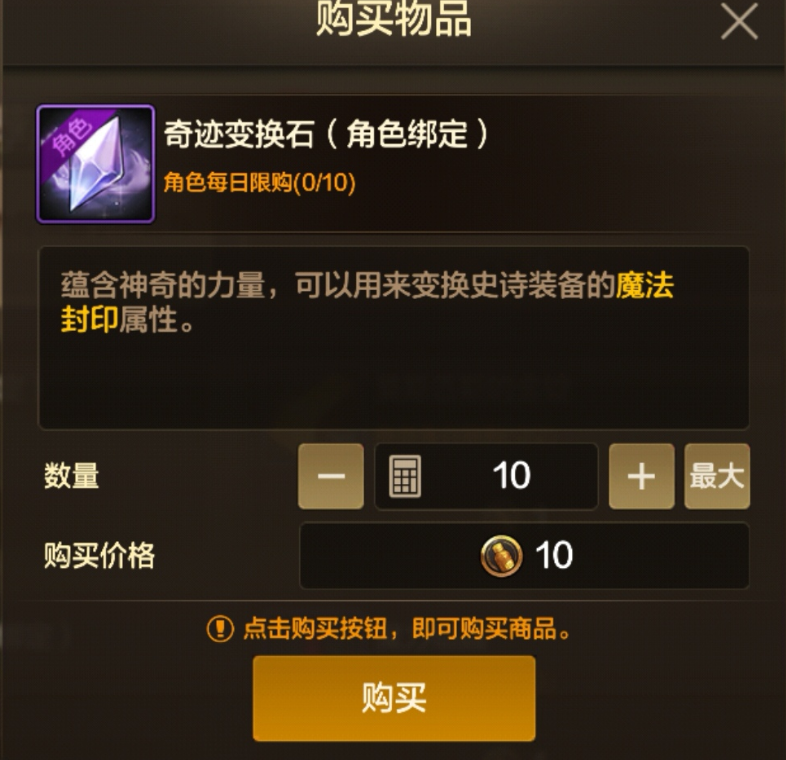 dnf手游游戏重生小手机游戏疲惫最佳分派