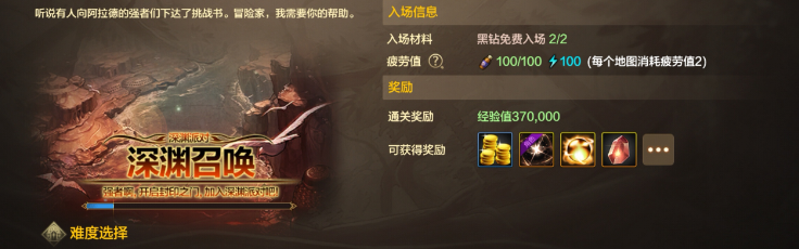 dnf手游游戏重生小手机游戏疲惫最佳分派