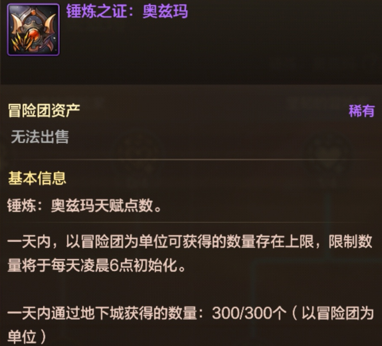 dnf手游游戏重生小手机游戏疲惫最佳分派
