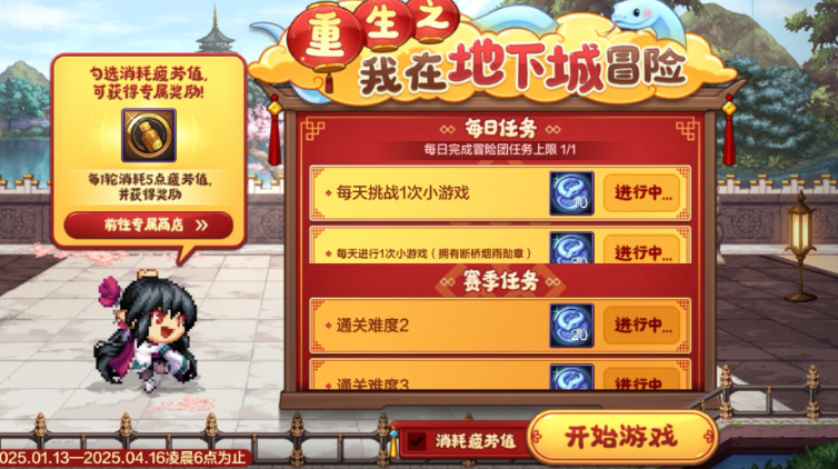 dnf手游游戏重生小手机游戏疲惫最佳分派