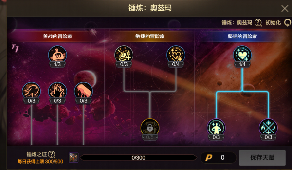 dnf手游游戏重生小手机游戏疲惫最佳分派