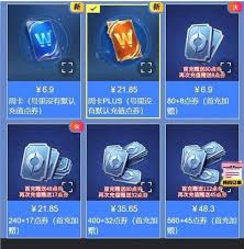 腾讯王者荣耀国际服周卡如何激活-王者荣耀国际服周卡激活方法详细说明