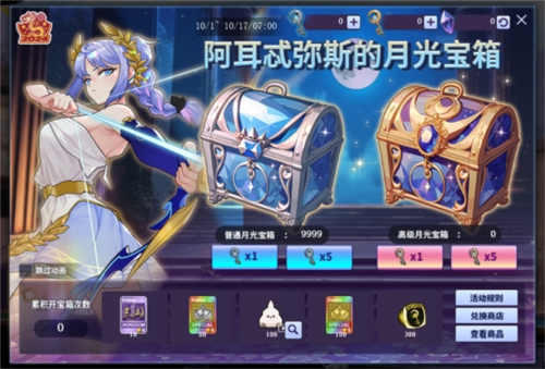 《街头篮球》提高赢率之失误操纵_中卫防守篇攻略大全