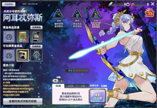《街头篮球》提高赢率之失误操纵_中卫防守篇攻略大全