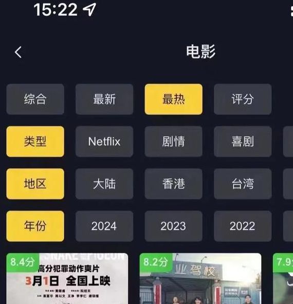 哈哩哈哩免费观看:免费观看影视资源最佳平台推荐 哈哩哈哩免费观看:免费观看影视资源最佳平台推荐