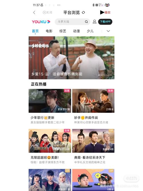 哈哩哈哩免费观看:免费观看影视资源最佳平台推荐 哈哩哈哩免费观看:免费观看影视资源最佳平台推荐