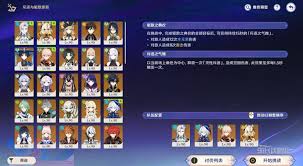 原神如何通关斥逐与驱除恶客第4关-原神玩家不可错过的第4关完整攻略大全