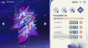 原神如何通关斥逐与驱除恶客第4关-原神玩家不可错过的第4关完整攻略大全