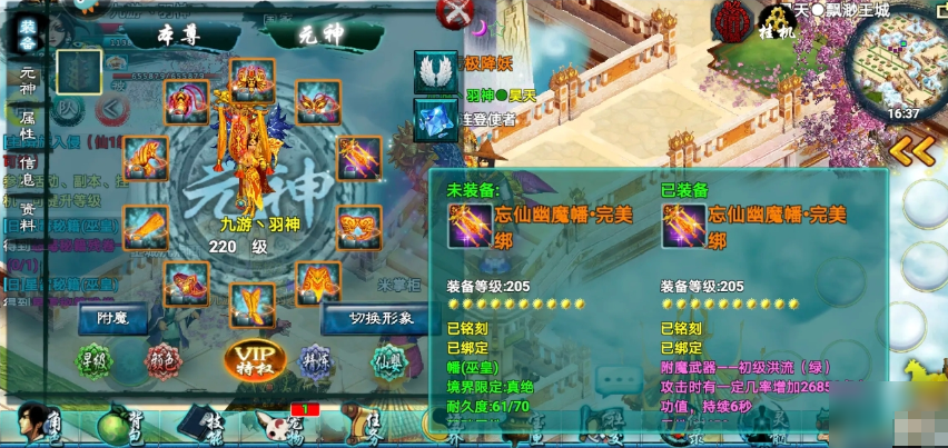 忘仙仙婴石获取方法-忘仙如何抢仙婴石